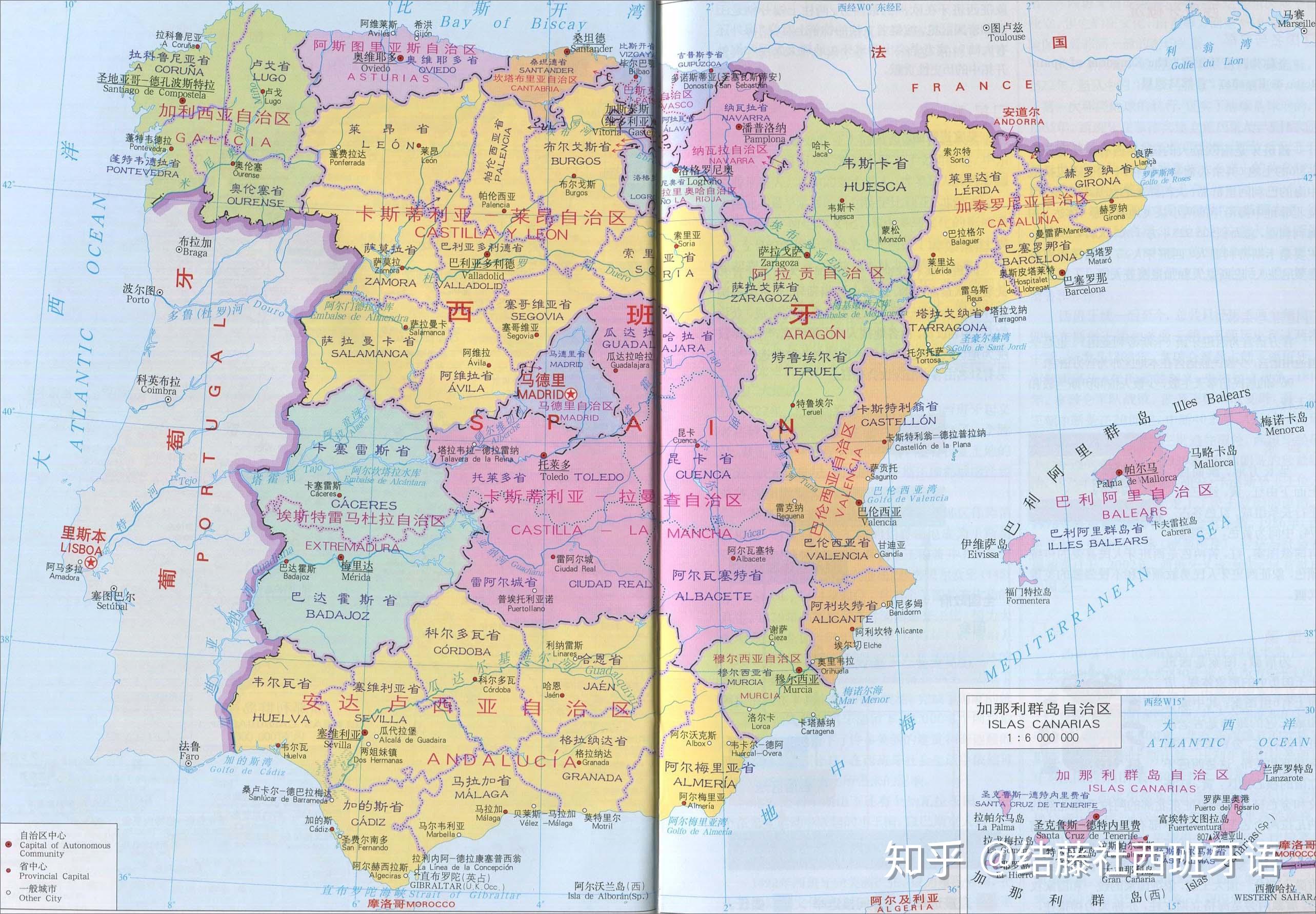 一,在视频中介绍西班牙各个自治区所在位置时用到了一系列表示方位的