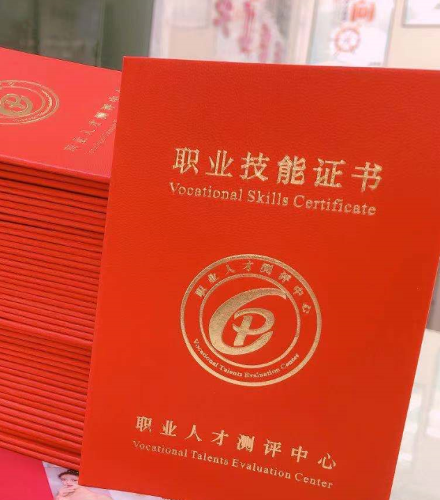 做美甲师需要考证吗这行赚钱吗