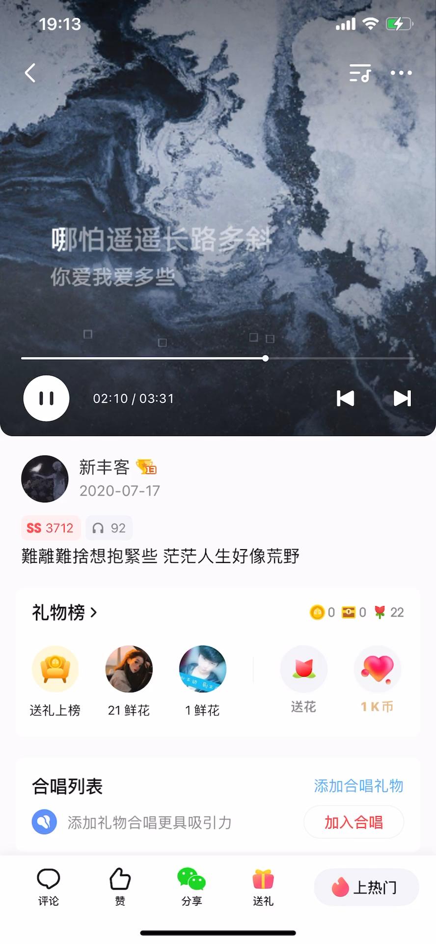 有没有哪句广东歌（粤语歌）歌词听到之后让你突然觉得，“怎么可以写出这么精彩绝伦的句子？”？ - 新丰客的回答- 知乎