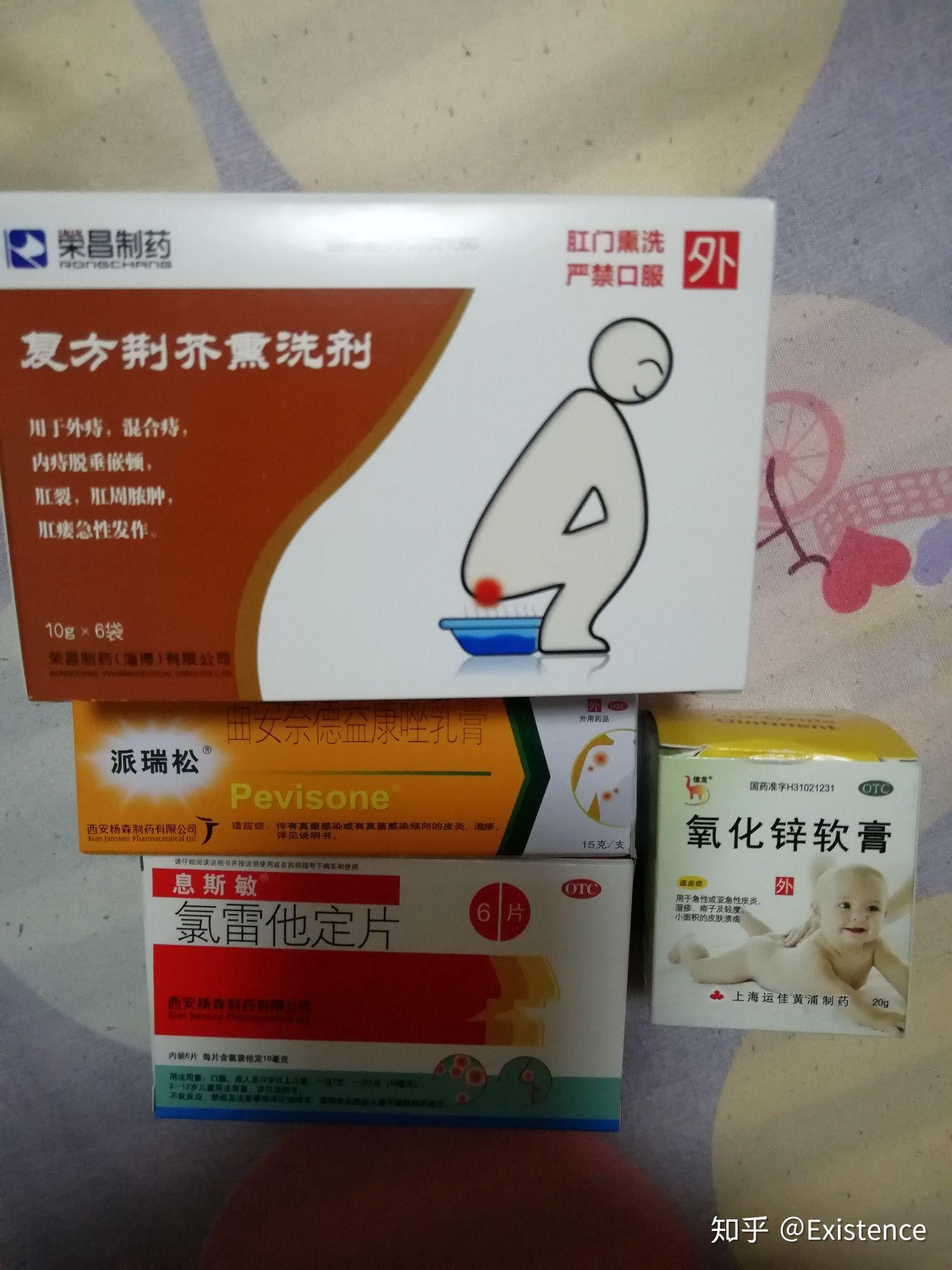 肛周湿疹和普通湿疹有什么不同?