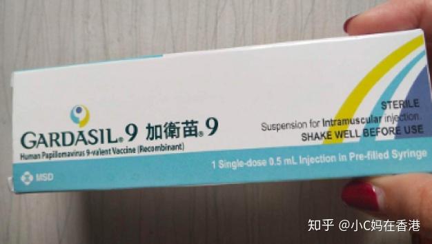 html)九价hpv疫苗(加卫苗9,默沙东公司,美国)于2014年9
