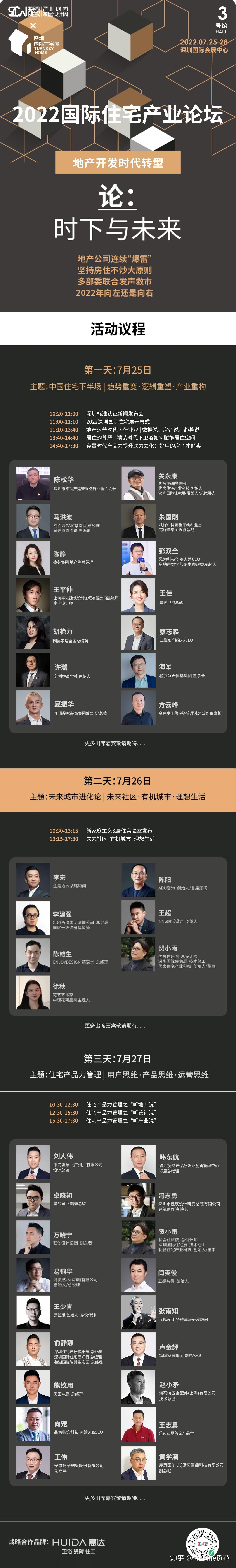 不看后悔(深圳国际花展时间)深圳园博园国庆花展,(图41) 不看后悔(深圳国际花展时间)深圳园博园国庆花展,(图41)