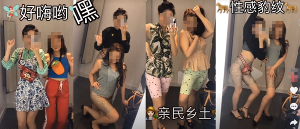 这些女网红,玩得比优衣库女主更羞耻29 这些女网红,玩得比优衣库女主更羞耻29