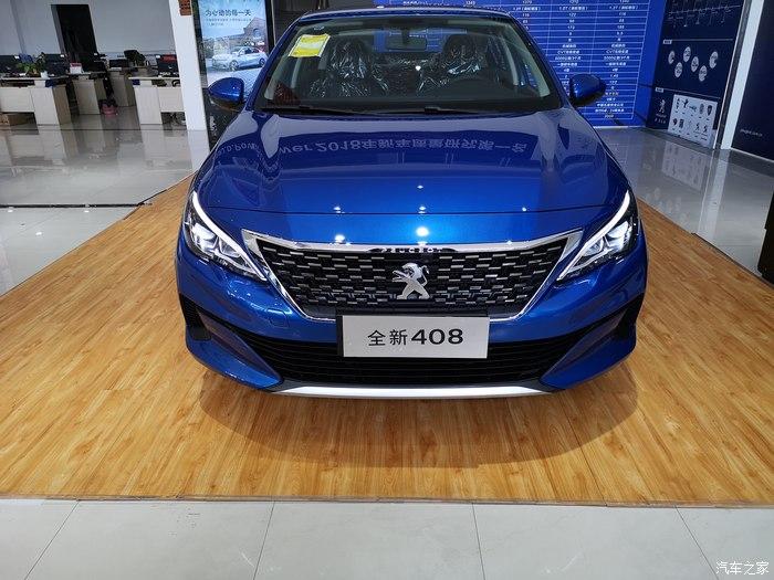 去保养看标志408新款这个2020款的仪表盘很炫