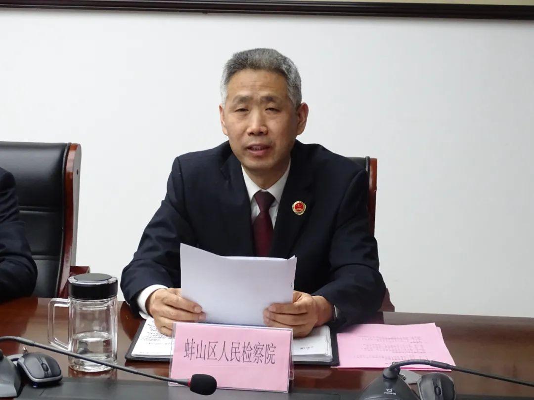 会上,蚌山区人民检察院副检察长谢爱华详细介绍了案件基本情况及前期