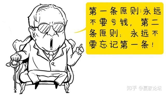 怎么做才能不亏钱 v2-26d068ef0c1d37a30646b7f0910144c4_r.jpg