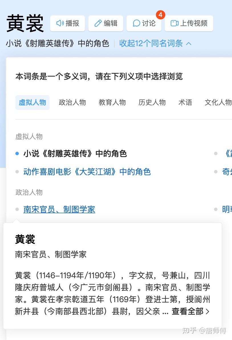 为什么中华能成为唯一没有中断的古文明？