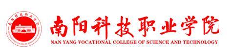 南阳科技职业学院logo图片