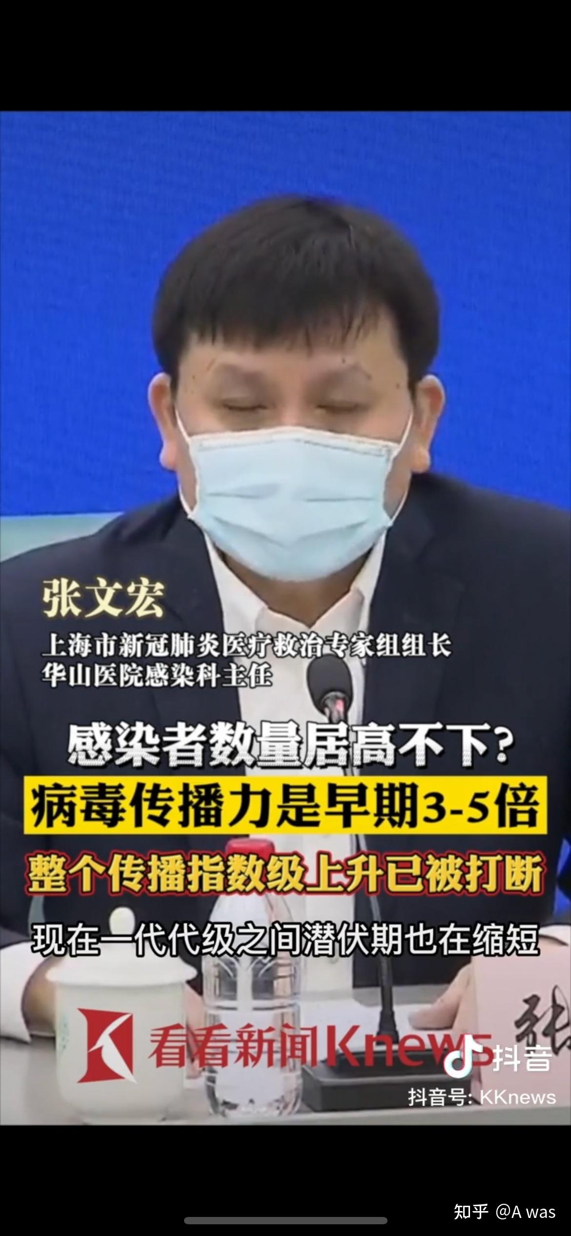  疫情到底什么时候能结束呢(疫情到底是真的还是假的)