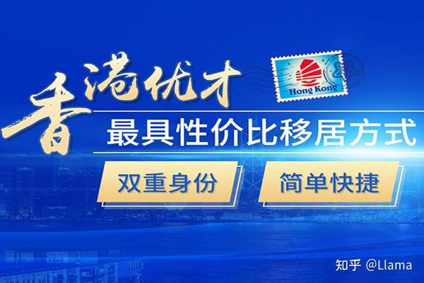 廣東移民中介哪家好廣東移民中介公司排名