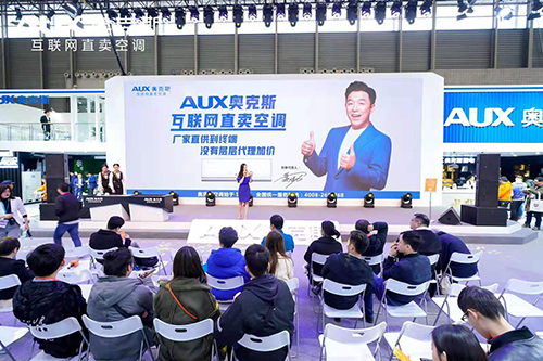 奥克斯空调:在颠覆中实现自我的"蝶变"