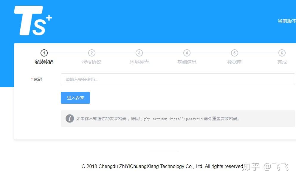 ThinkSNS 安装教程 - 知乎