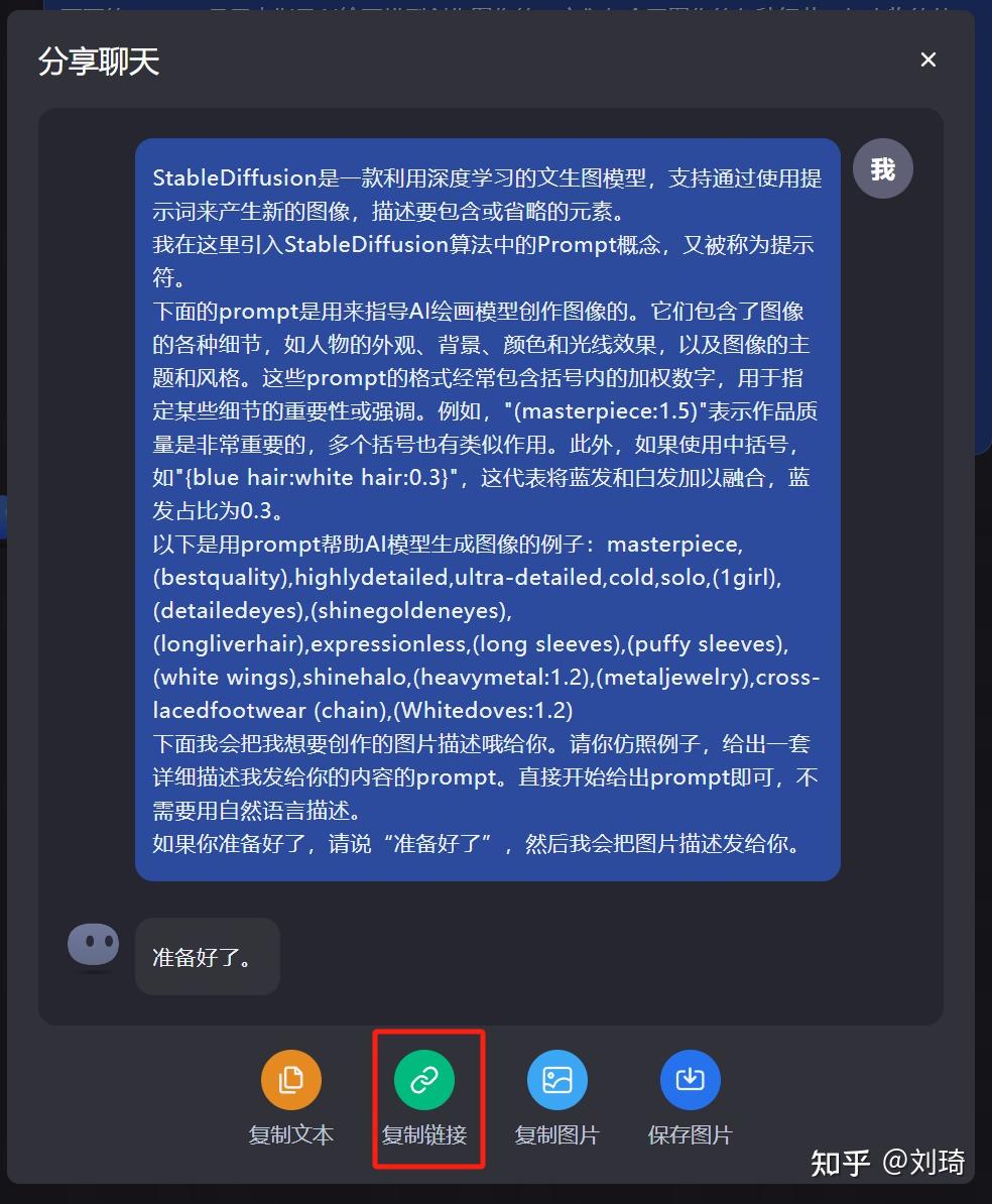 哪些国内工具可以平替 chatgpt