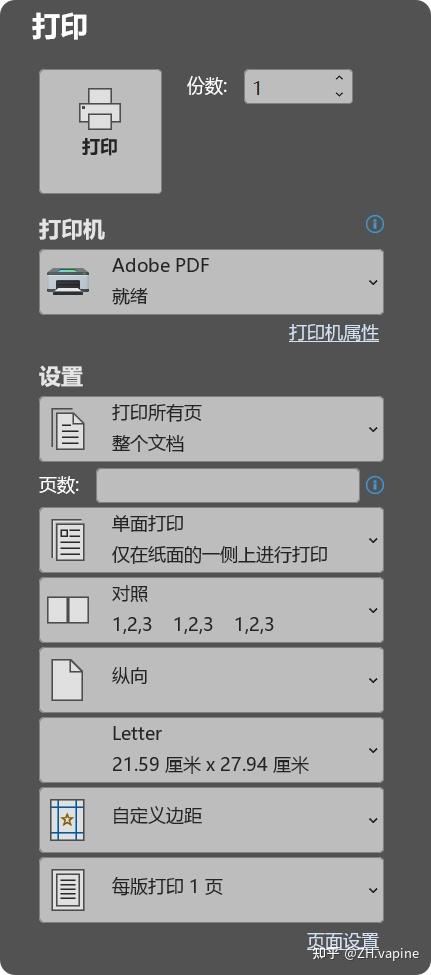 Word 打印PDF尺寸总变成 A4，PDF 打印却是正常 Letter 尺寸？终极解决办法 - 知乎