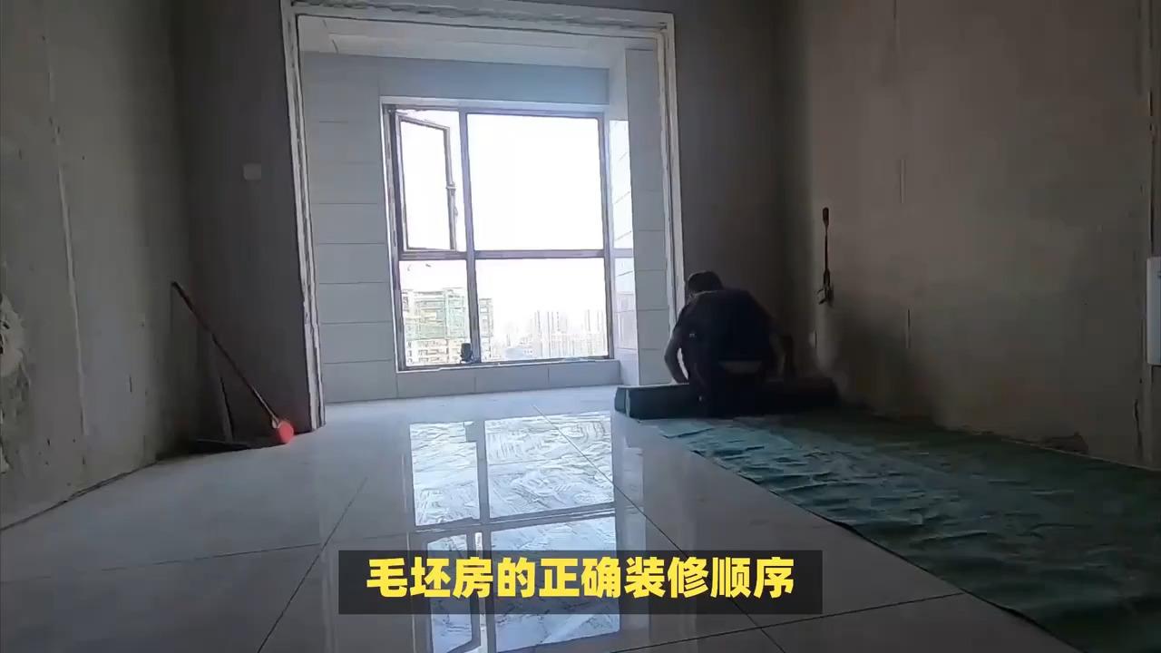 毛坯房装修的顺序以及过程 - 知乎
