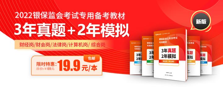 21年公务员考录时间提前约2个月 预计于7月基本完成 知乎