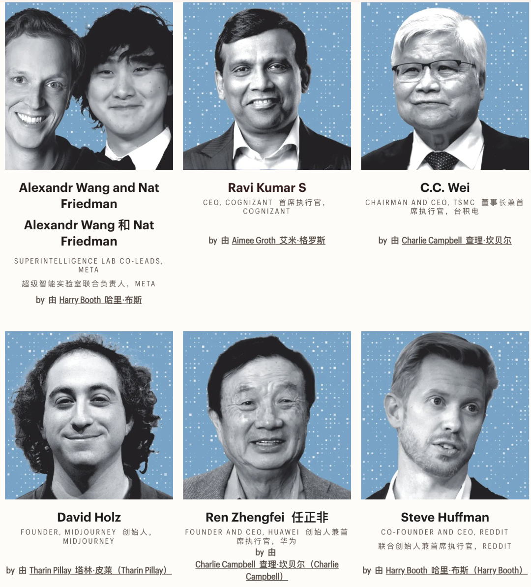 「AI 的缔造者们」当选为《时代》2025 年年度人物,怎样评价他们带来的影响? - 知乎