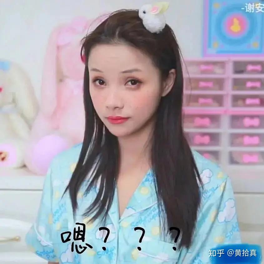 谢安然有整容过吗? - 知乎