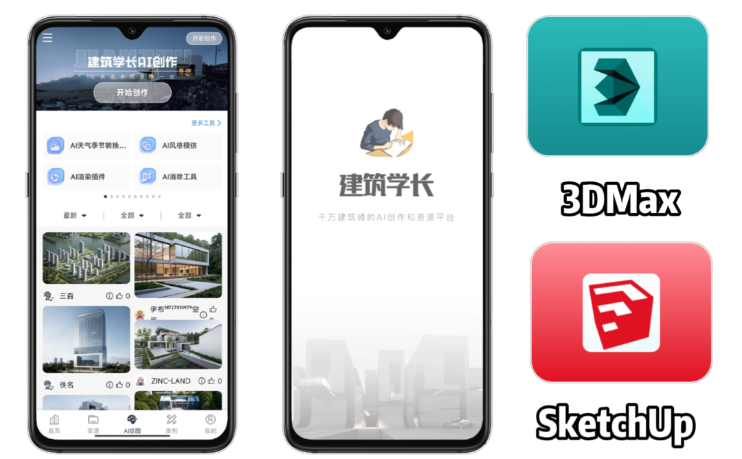 室内AI设计已经进化到这个地步了？（室内AI应用盘点） - 知乎