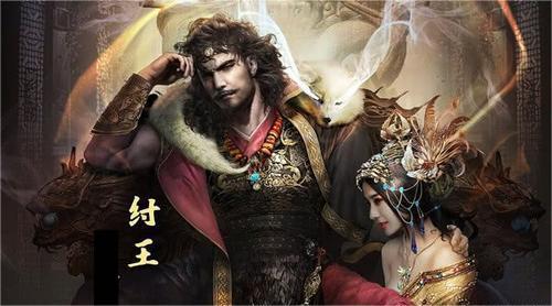 人王帝辛是人皇吗