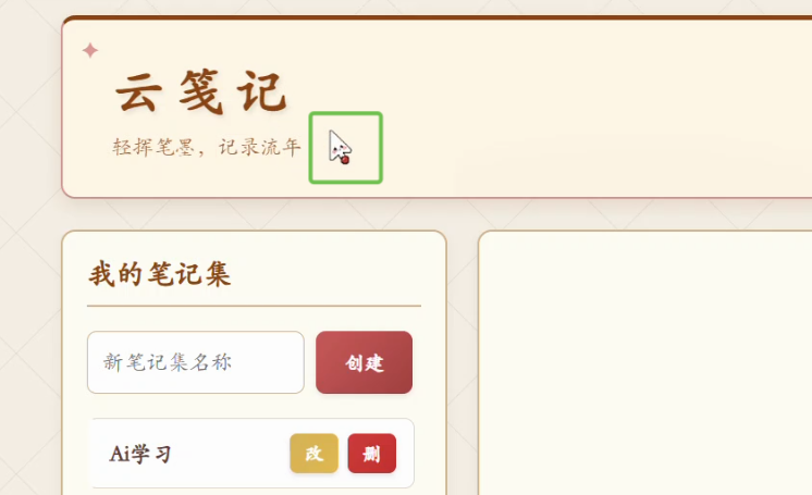 如何制作自定义鼠标指针?
