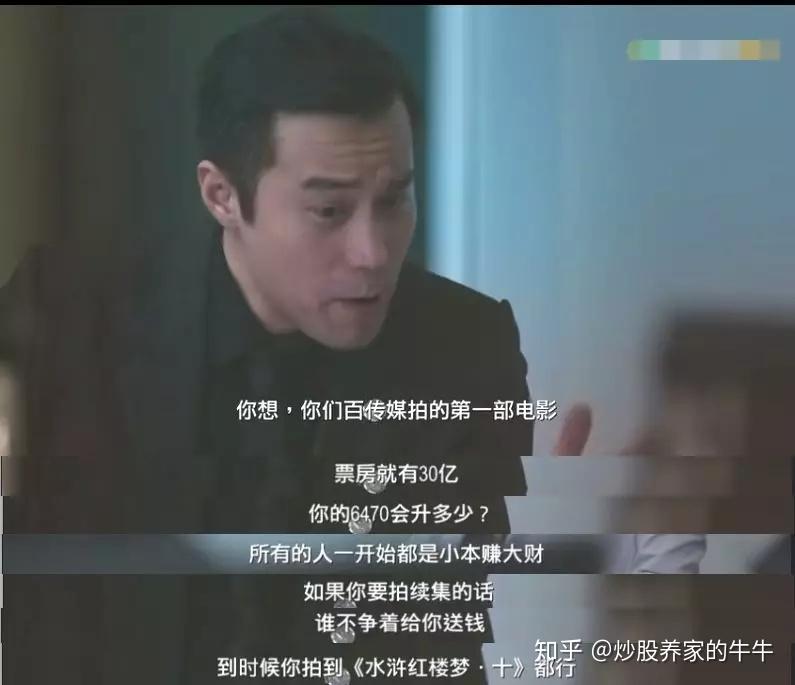 什么是坐庄 v2-26e5ddff9123d967f5906a3604da6b6c_r.jpg