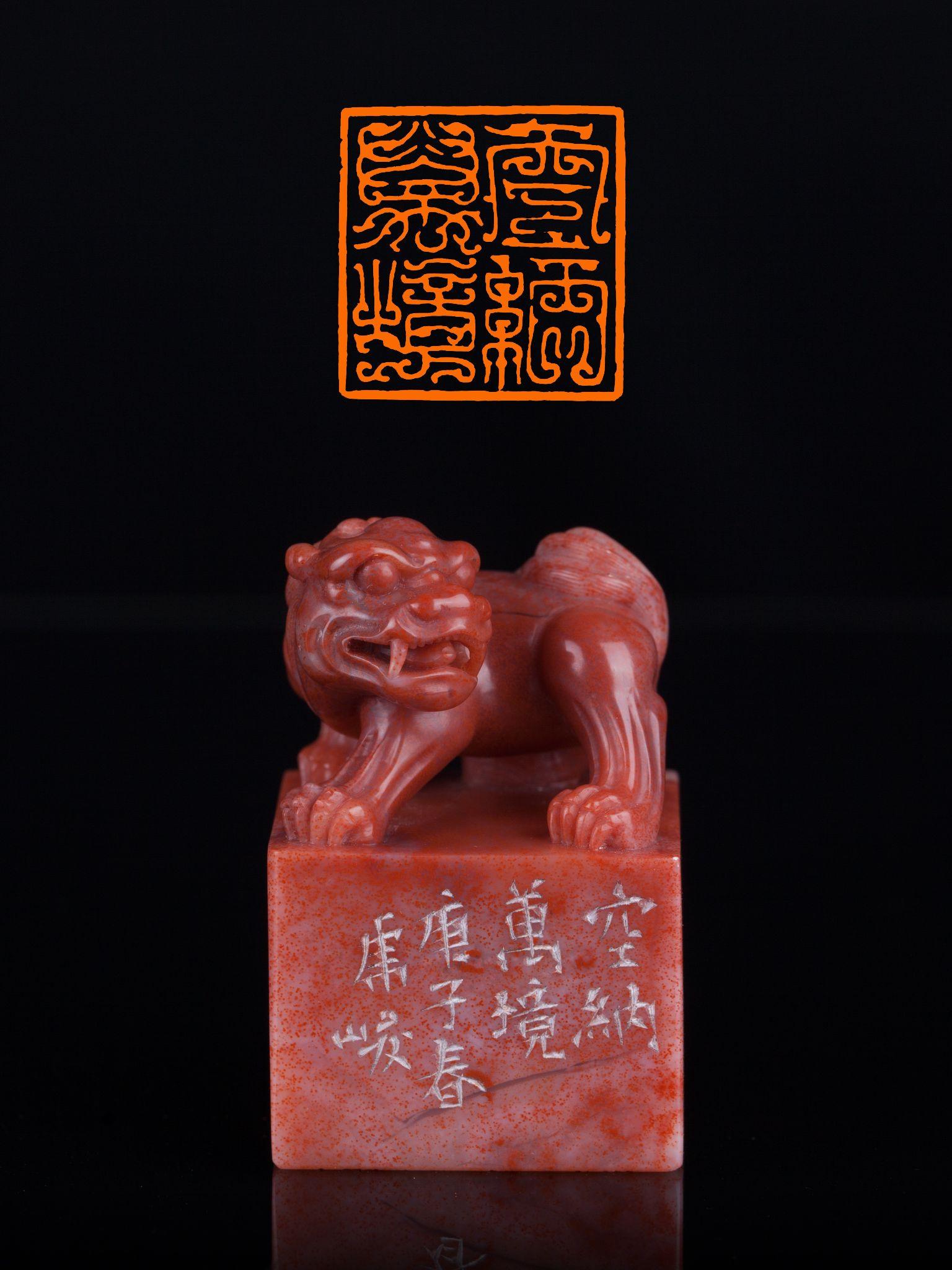 今日份西泠印社薛虎峻的篆刻作品676767