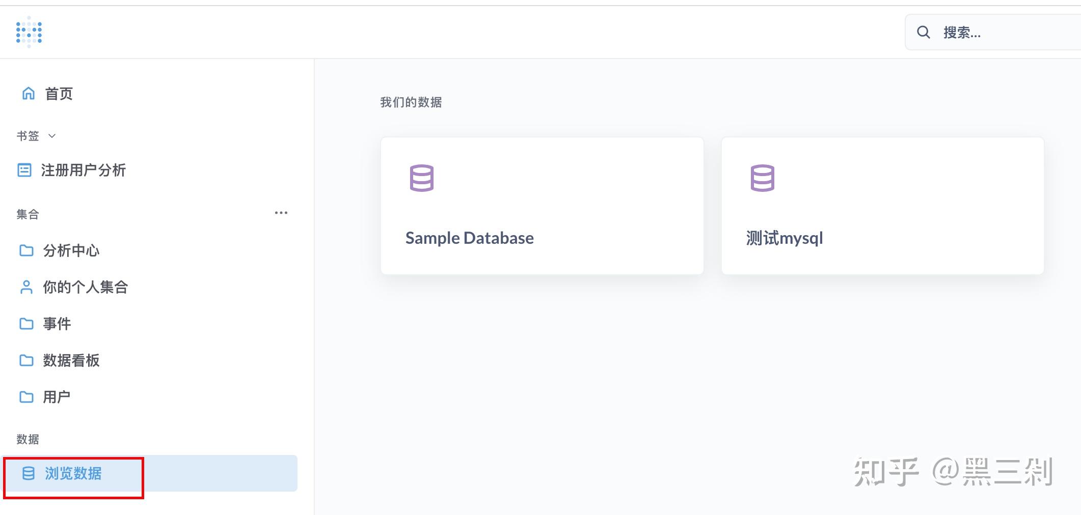 Metabase教程-进阶篇-复杂分析 - 知乎