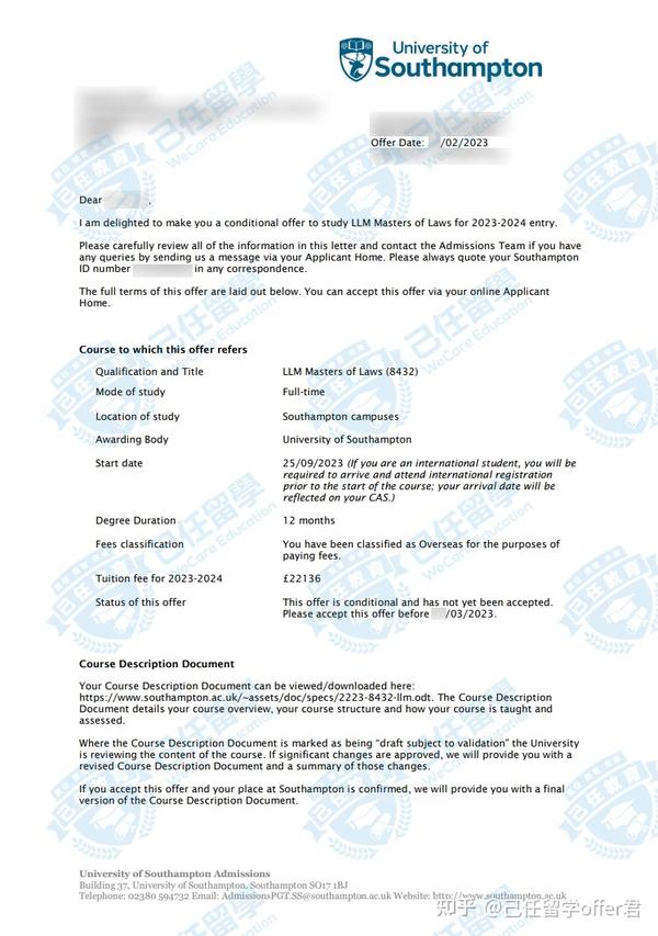  23fall offer llm 