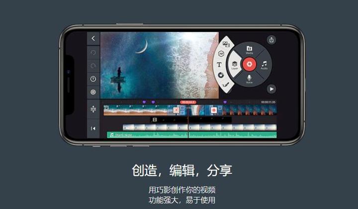 拍短视频,有这10款软件,通通搞定,收藏! - 知乎