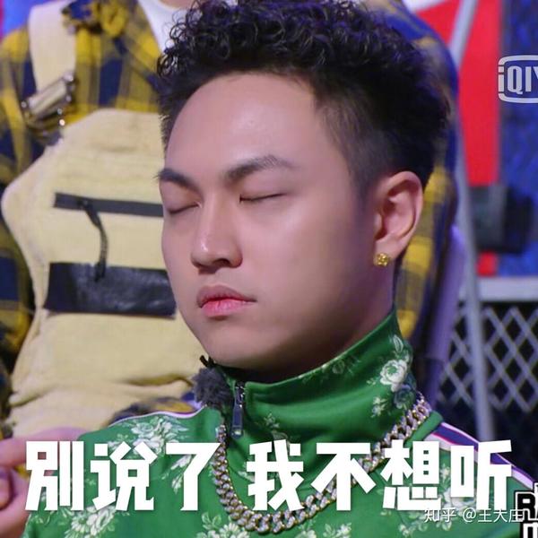 《中国有嘻哈》和《中国新说唱》两季选手实力 top5 你觉得是哪几个?