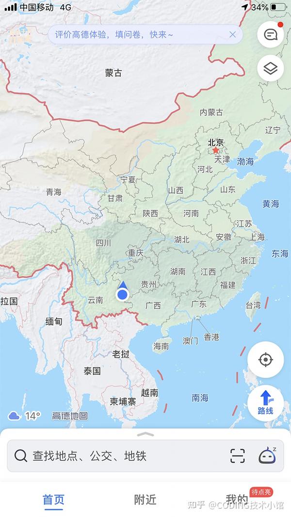 贵州美篇——攻略兴义 - 知乎