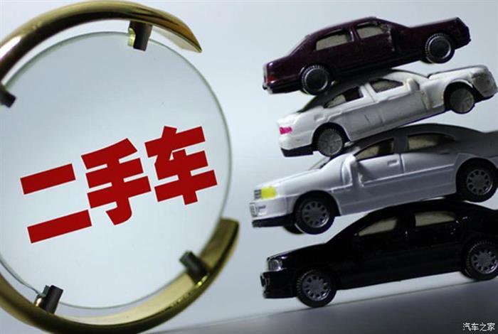 年全球二手车市场的五大发展趋势 知乎 年全球二手车市场的五大发展趋势 知乎