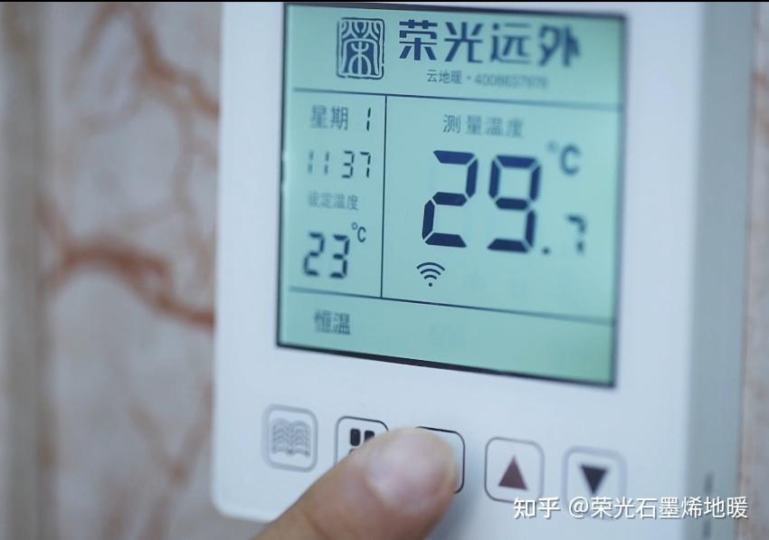 石墨烯地暖温度调到多少度才是既经济又舒适