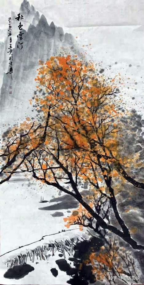 院执行院长香港文联书画家协会理事首博书画院签约画家现任职务:王尧