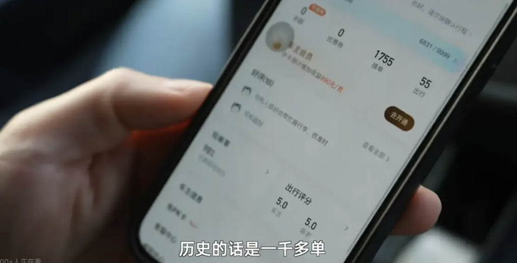 小米 SU7一年半跑了26.5万公里，电池一年半健康度掉 5.5%，这算正常损耗吗？