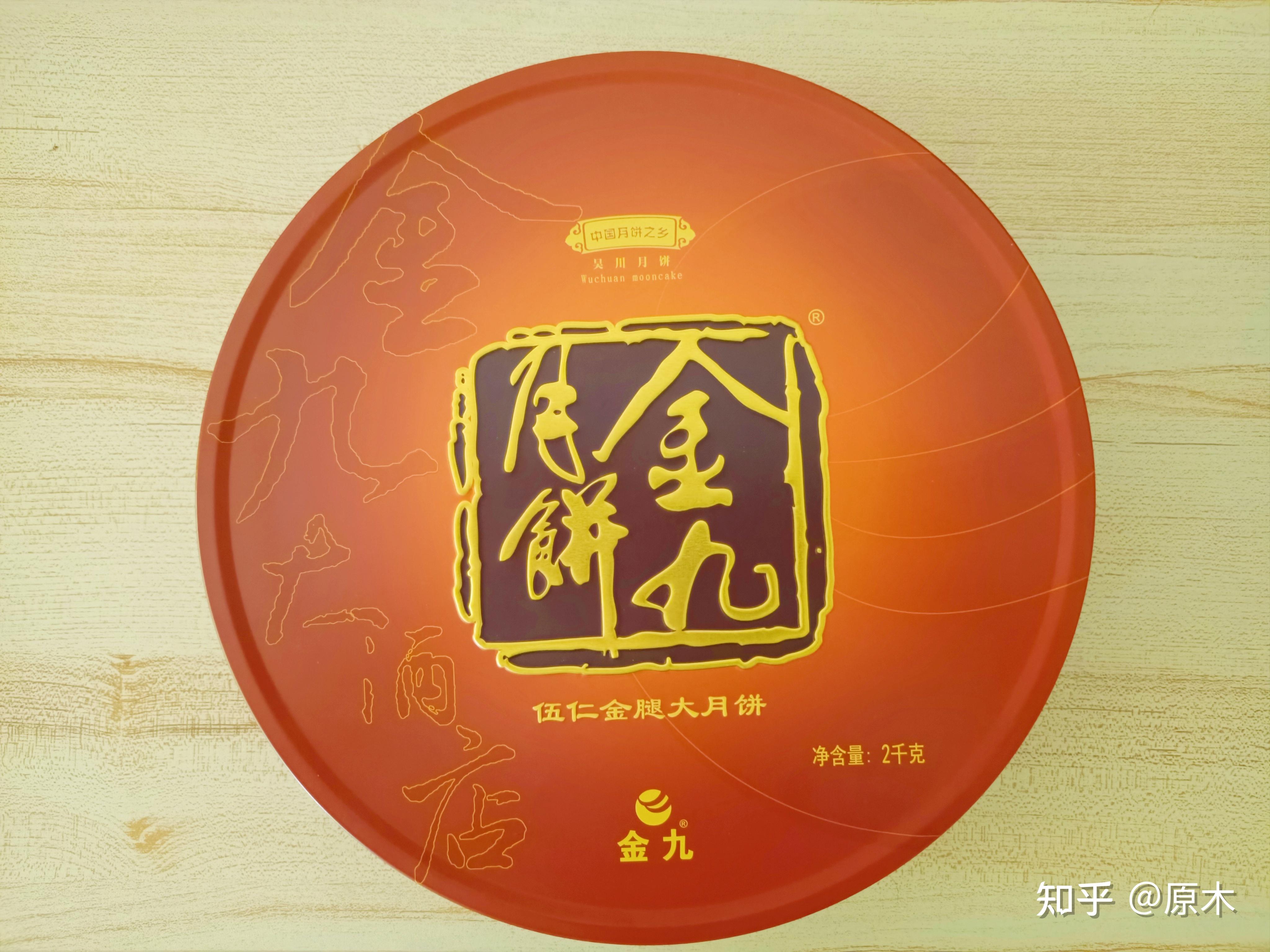 探店吴川的五仁月饼的出品为何闻名粤语文化圈