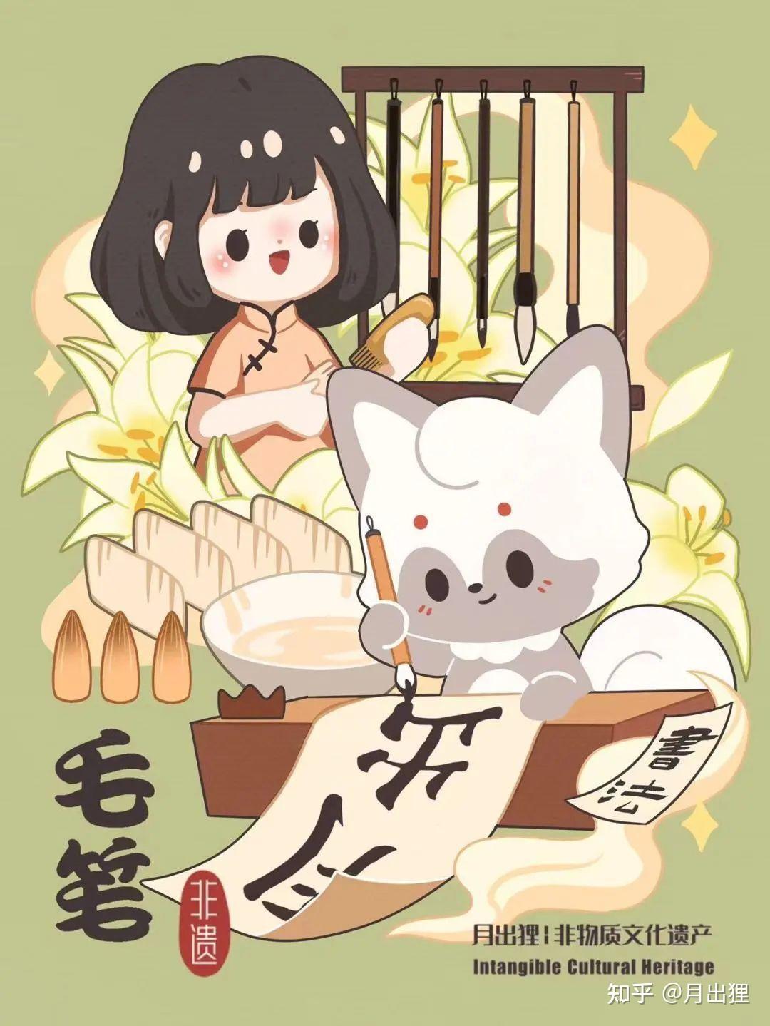 非遗百狸图 | 非遗插画系列(二) - 知乎