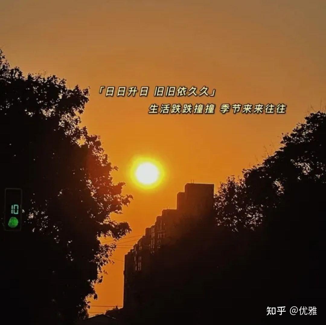 分享一句你最近喜欢的哪些伤感文案吧? - 知乎