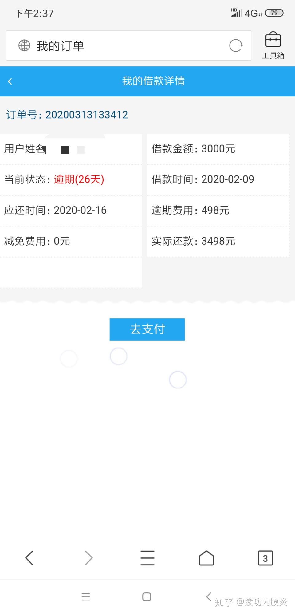 接收短信需要收费吗多少钱一个