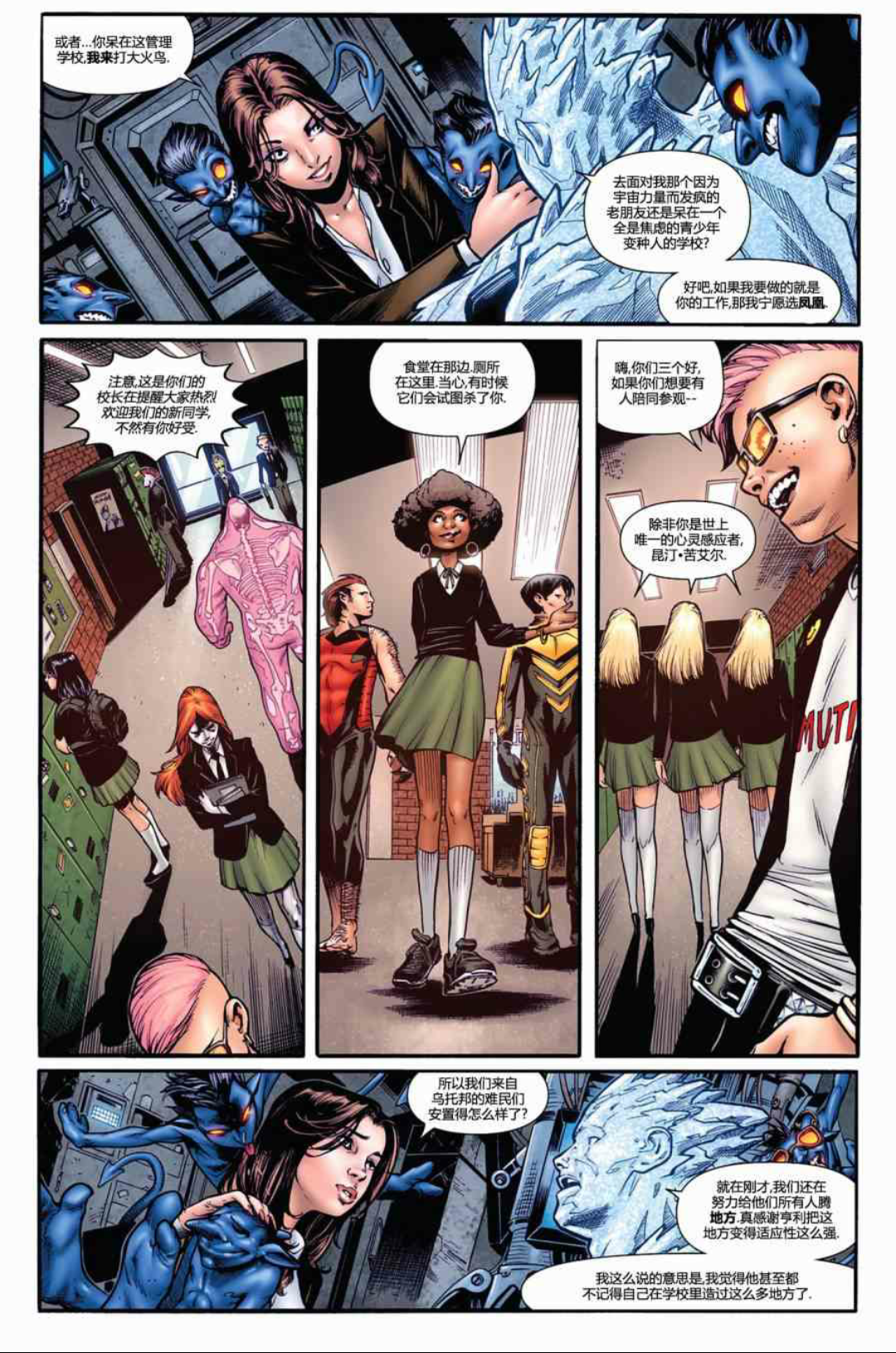 《天赋异禀》中出现的布谷鸟三姐妹到底是好的坏的? - 知乎