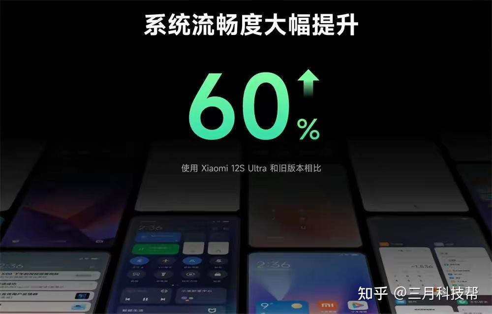 MIUI14第三批正式版发布,共18款手机,看看有你的吗插图33 MIUI14第三批正式版发布,共18款手机,看看有你的吗插图33