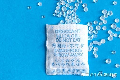 干燥剂怎么选择 v2-270bcd0072617fbf6b15d90580e807ac_r.jpg