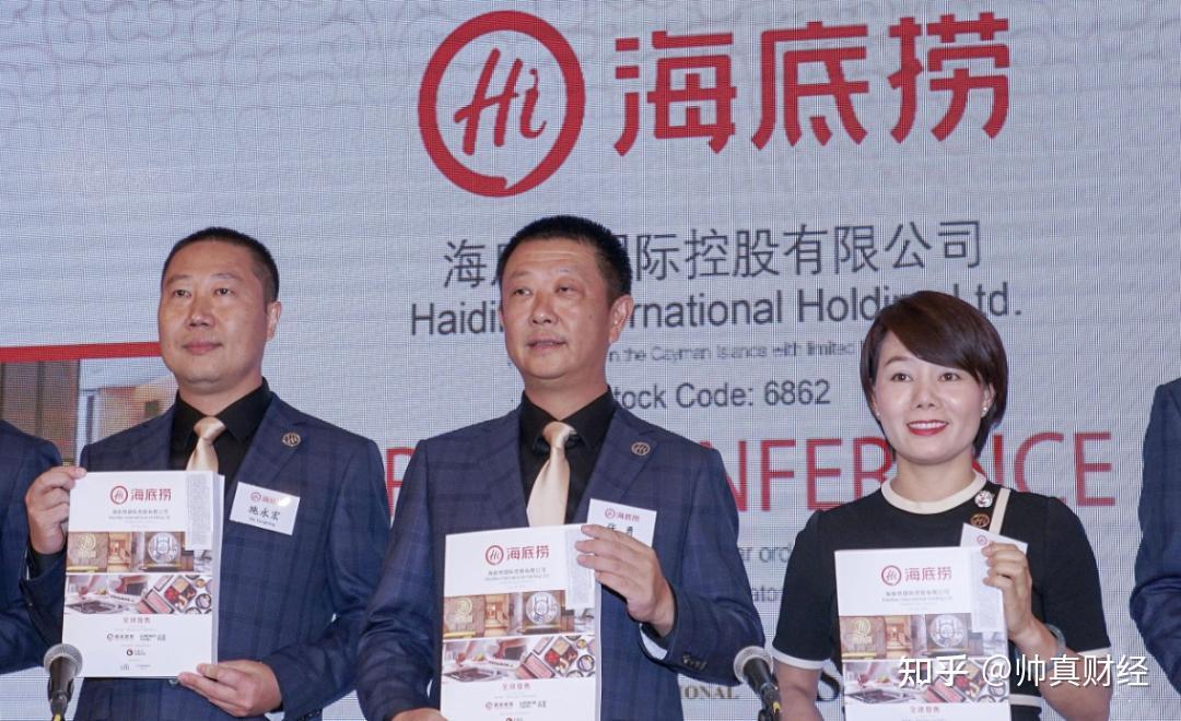 移民新加坡的海底捞老板张勇怎么样了?