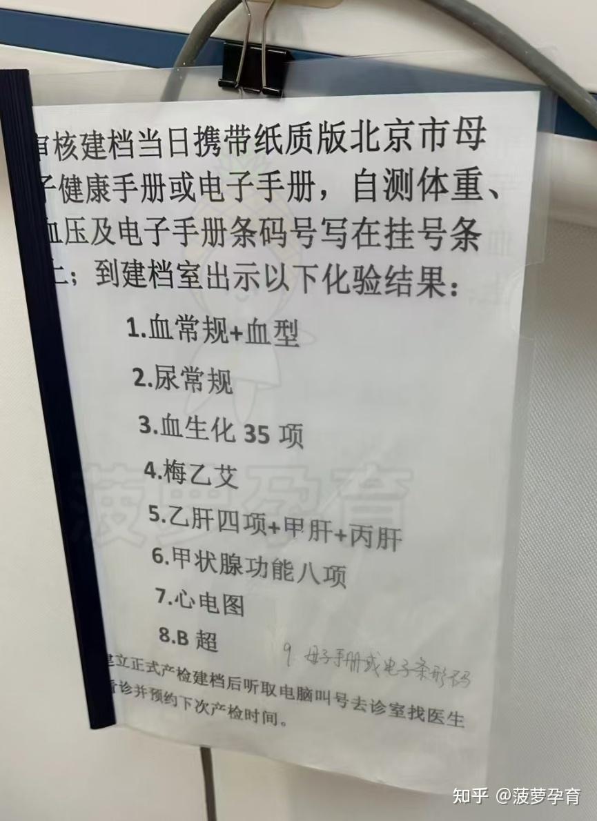 北京天壇醫(yī)院、豐臺(tái)區(qū)掛號(hào)聯(lián)系方式_專(zhuān)家號(hào)簡(jiǎn)單拿的簡(jiǎn)單介紹