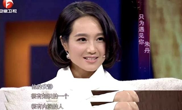 朱丹：离异后嫁给周一围，强忍泪水保住这个温暖的家