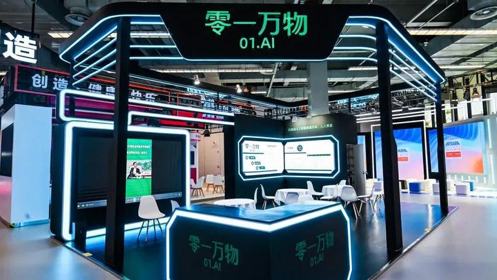 零一万物技术副总裁离职创业 - 知乎