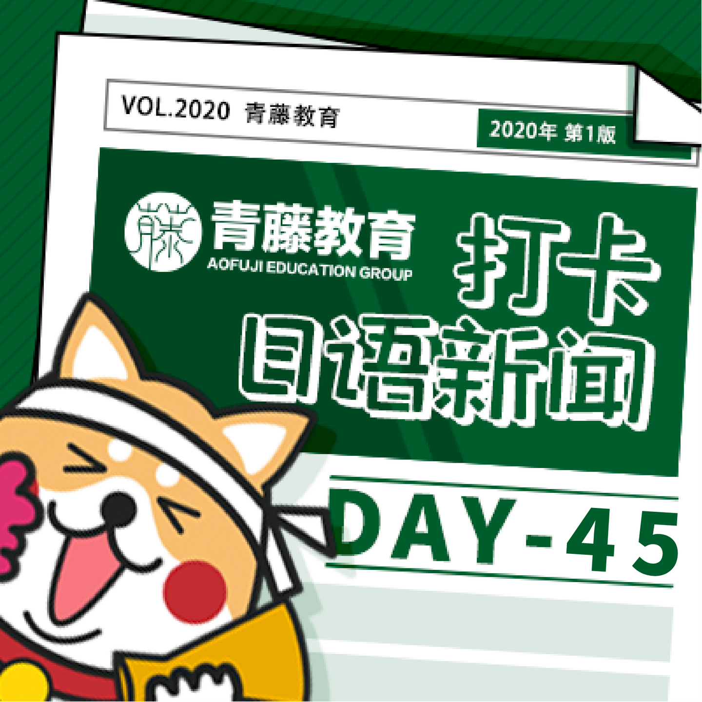 日语新闻 石原里美的结婚对象究竟是什么样的 一般社员 听说这个企业娶明星很常见 知乎