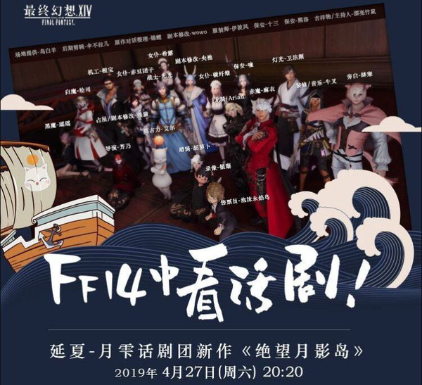 最终幻想14 最适合单机玩家的mmorpg 知乎