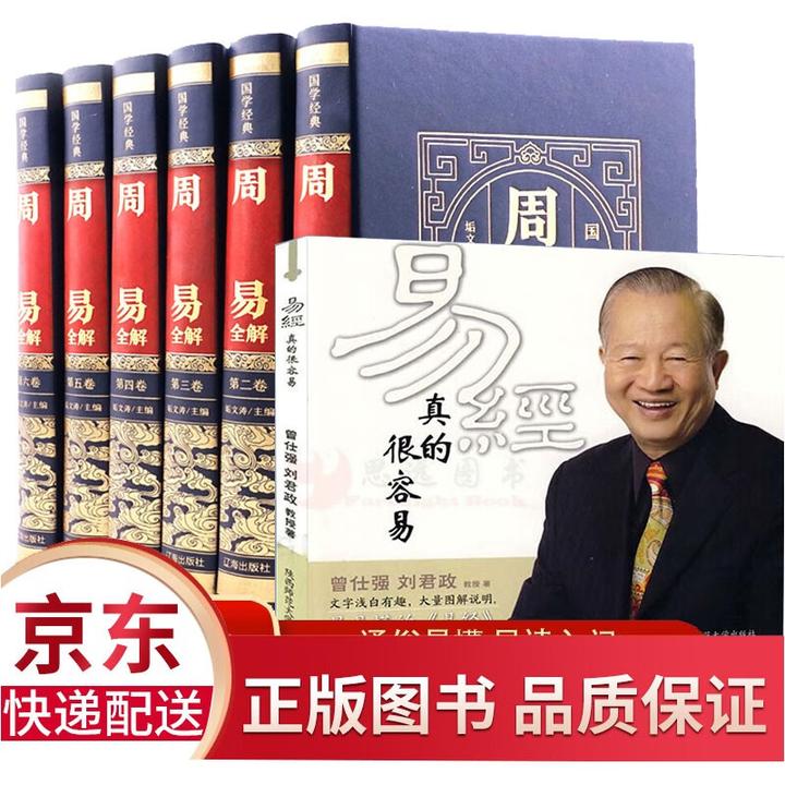 《周易“巽”卦的详细解读与现实应用》 - 知乎